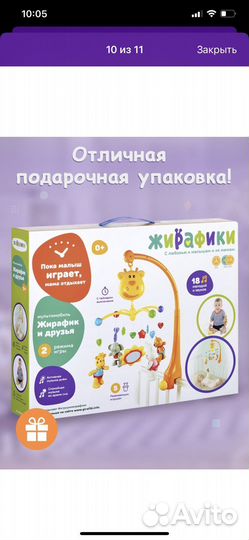 Детский электро мобиль