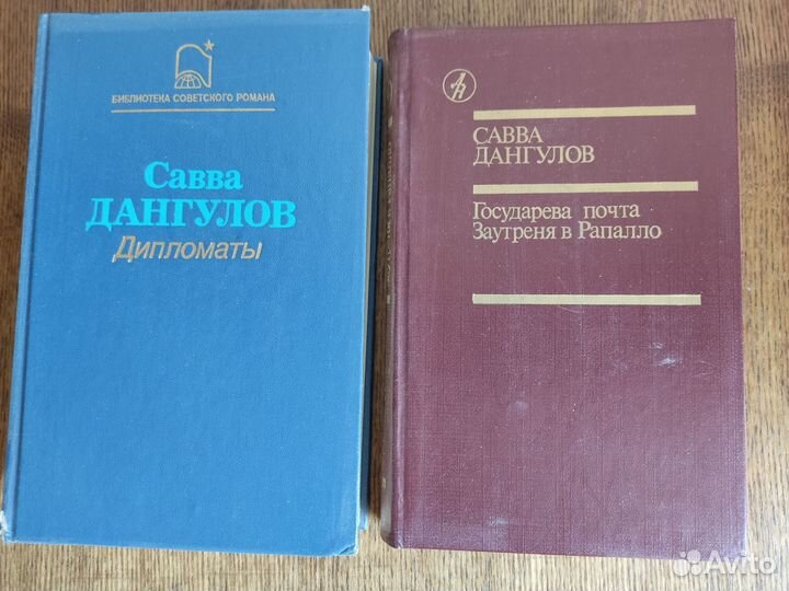 Савва Дангулов