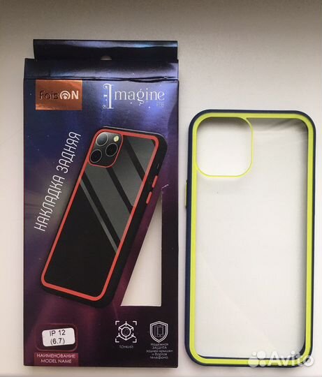 Чехлы на iPhone 12 ProMax