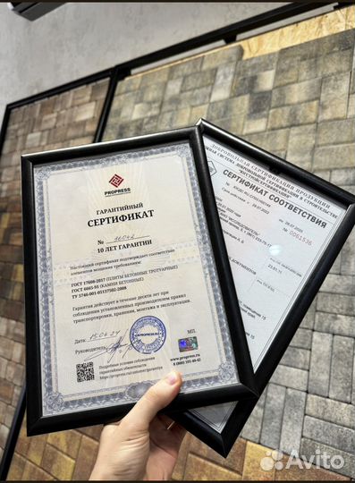 Тротуарная плитка / брусчатка от завода