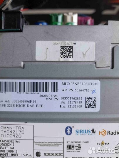 Блок навигации Alfa Romeo I (2017—2023) 50564710