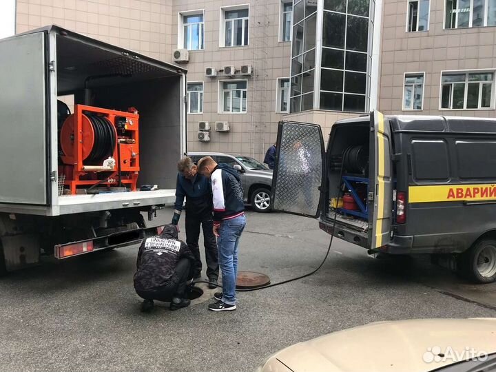 Прочистка канализации и устранение засоров