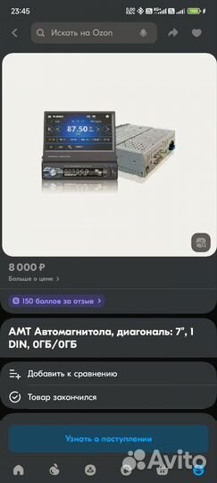 Магнитола 1 din с bluetooth