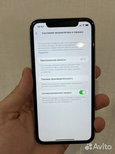 iPhone Xr, 128 ГБ