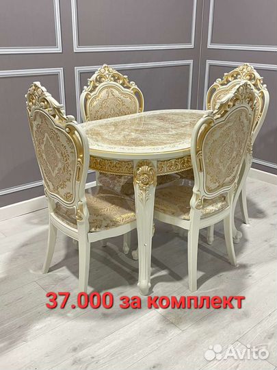 Столы и стулья новые