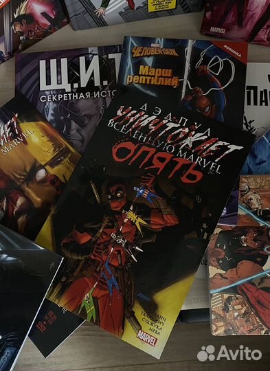 Комиксы Marvel