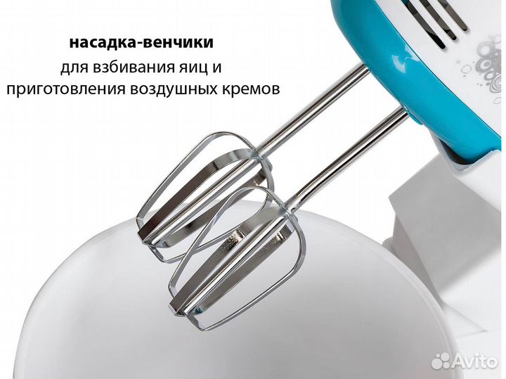 Миксер с чашей Econ ECO-201MX