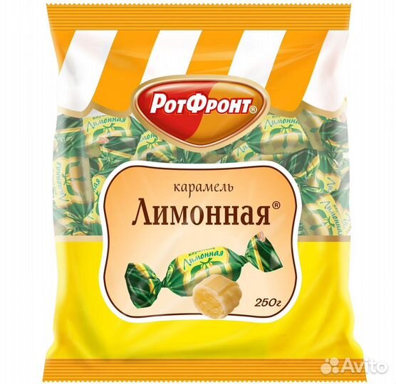 Конфеты карамель леденцовая Лимонная 250г