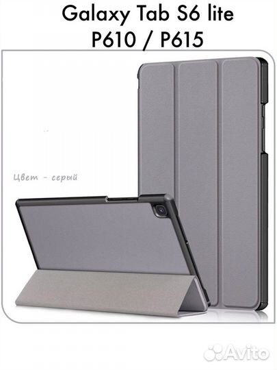 Кожаный чехол для Galaxy Tab S6 lite