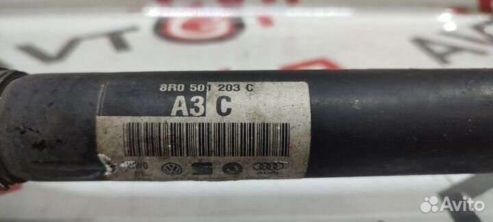 Привод Audi Q5 8R cncd 10.06.2013