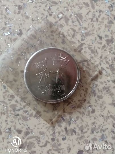 Монета сочи 2014