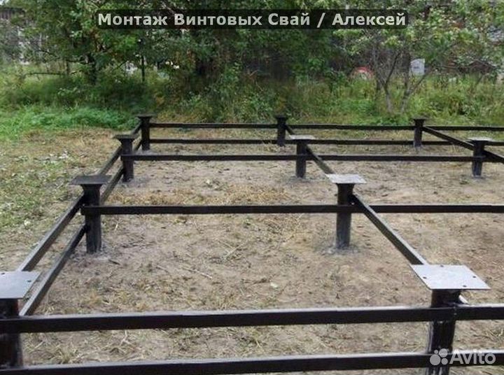 Винтовые сваи
