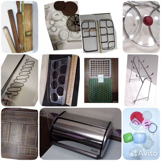 Кухонная утварь бу