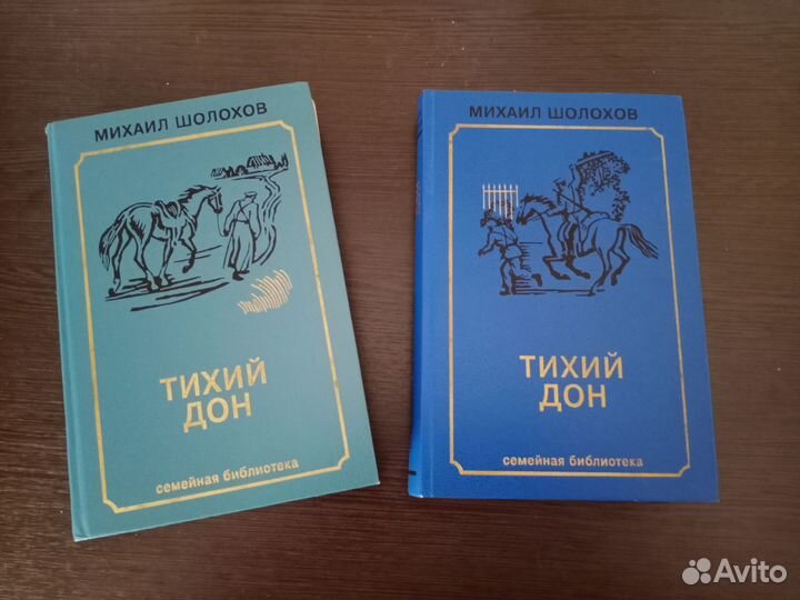 Книги, Дюма, детективы