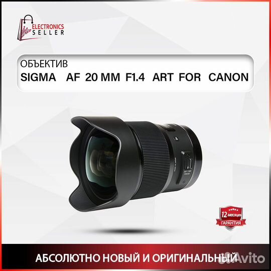 Sigma AF 20 MM F1.4 ART FOR canon