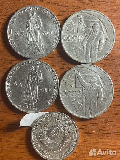 Монеты СССР