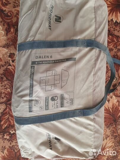 Кемпинговая палатка И шатёр