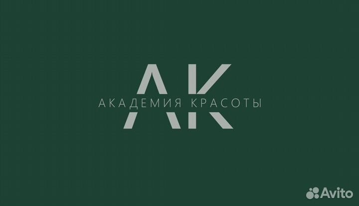 Администратор салона красоты