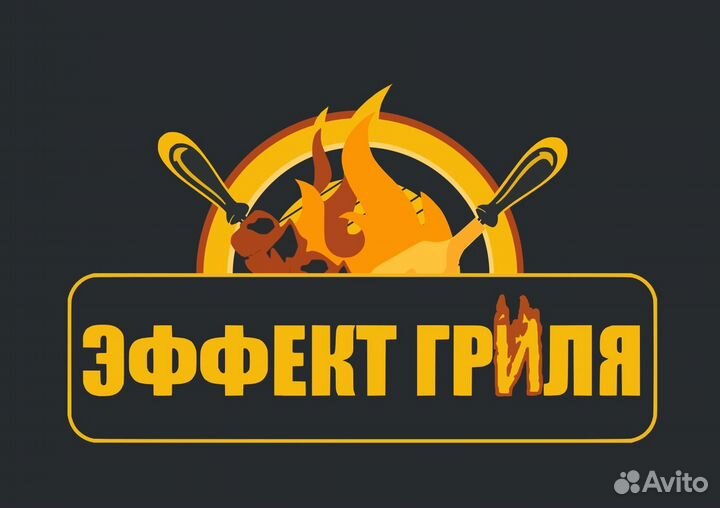 Повар универсал