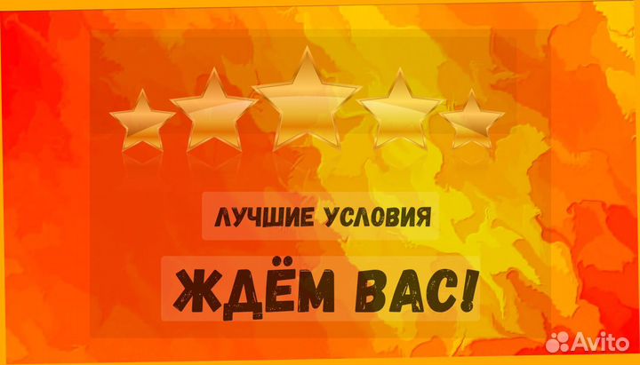 Токарь Вахта Выплаты еженед. Жилье+Питание +Отл.Усл