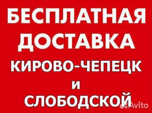 Бампер ваз 2114 цвет Золотой лист