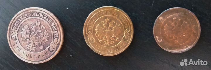 Медные монеты Николая II в сувенирном исполнении
