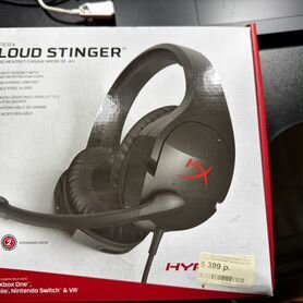 HyperX Cloud Stinger