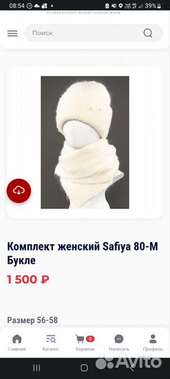 Шапка +косынка