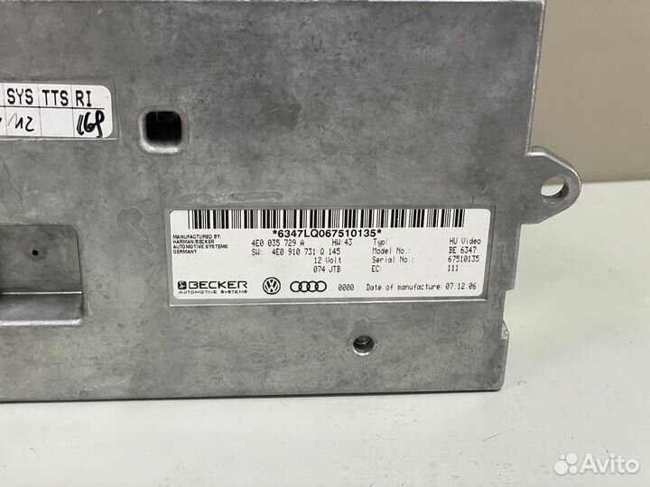 Блок управления MMI Ауди А8 Д3