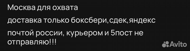 Камуфляжные штаны карго y2k alpha industries