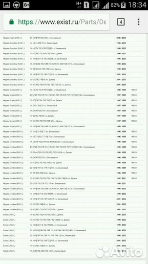 Рулевая Рейка Рено/ Renault с гидроусилителем нова