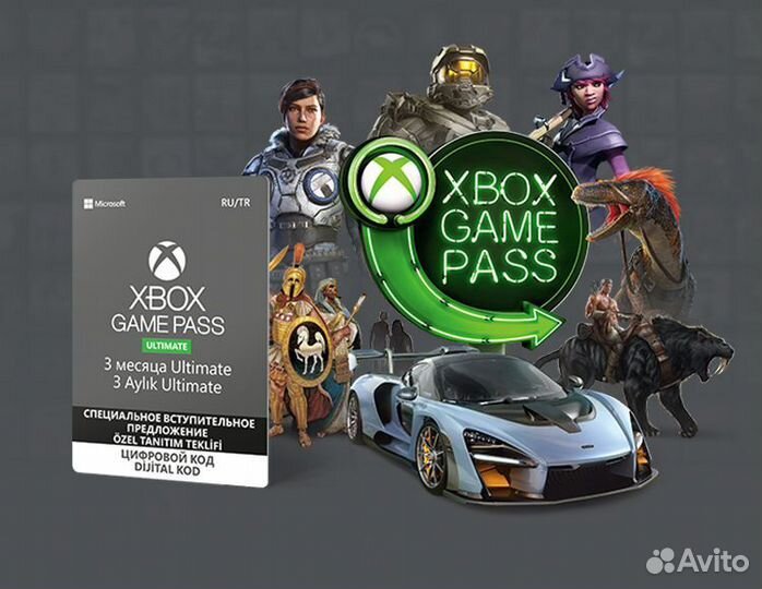 Подписка xbox game pass продление и покупка