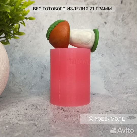 Силиконовый молд Белый гриб, арт. 417