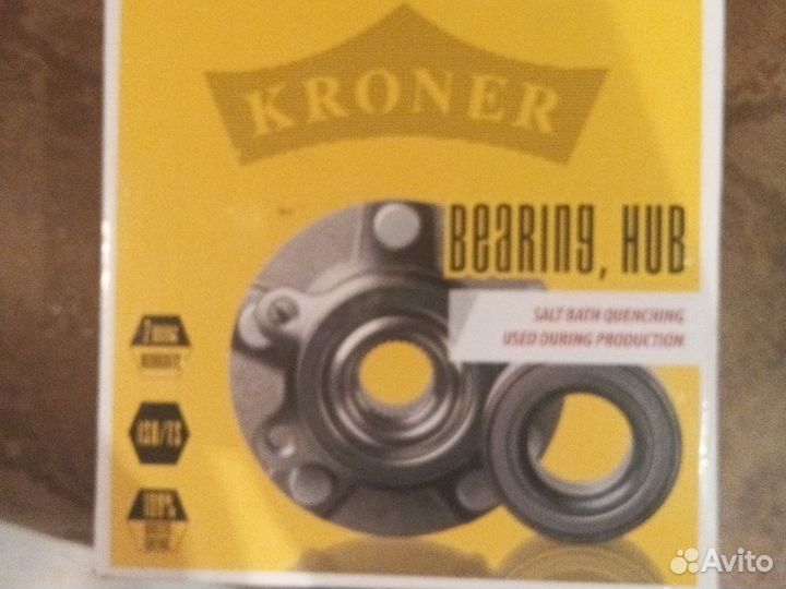 Ступица задняя ауди