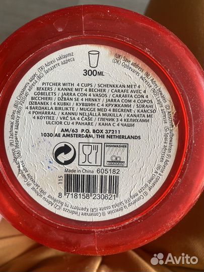 Кувшин со стаканами