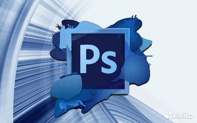 Photoshop Лицензия купить в Москве | Электроника | Авито