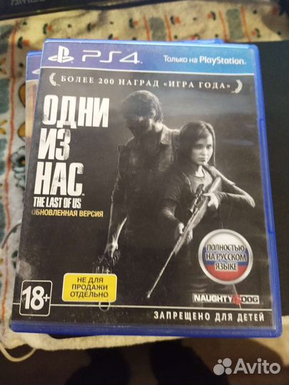 Sony PS4 slim 1tb