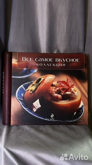 Книга рецептов 