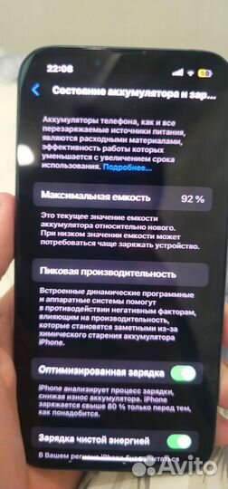 iPhone 13, 128 ГБ