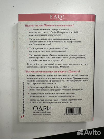 Книги (психология и другое)