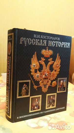 Книги разные