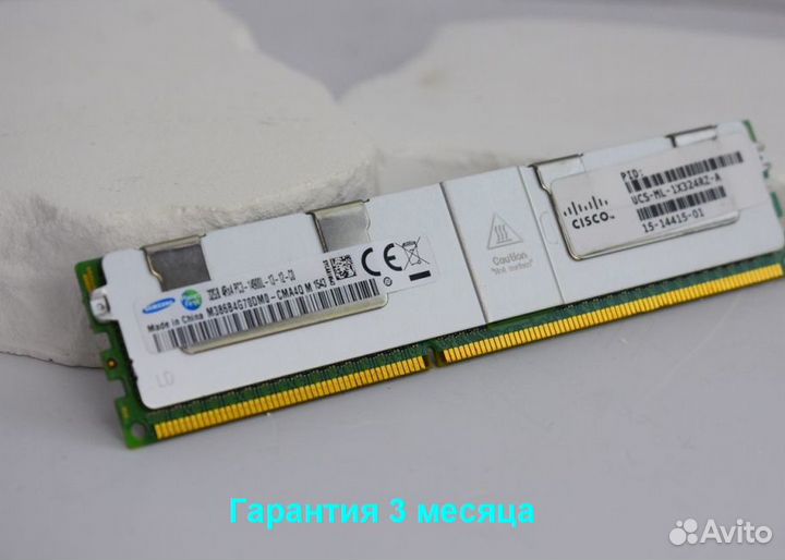 DDR3 32GB ECC 1866 samsung