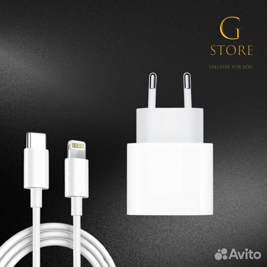 Зарядное устройство для iPhone