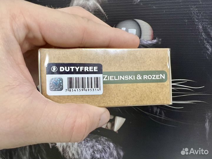 Zielinski rozen vanilla blend