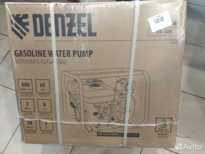 Мотопомпа бензиновая для чистой воды