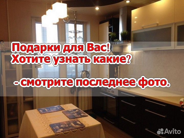 Кухня с доставкой