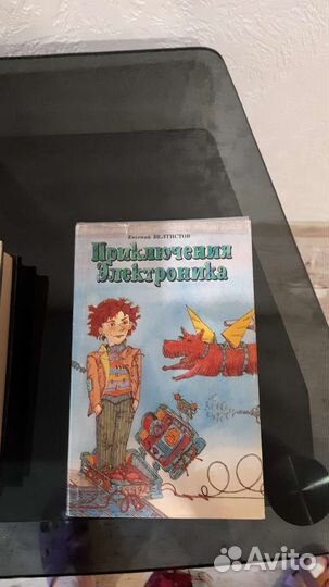 Много детских книг в отличном состоянии, листайте