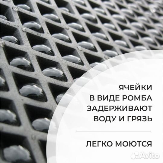 Коврики ева 3d на kia rio 4 x-line