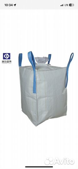 Мешки биг бэги