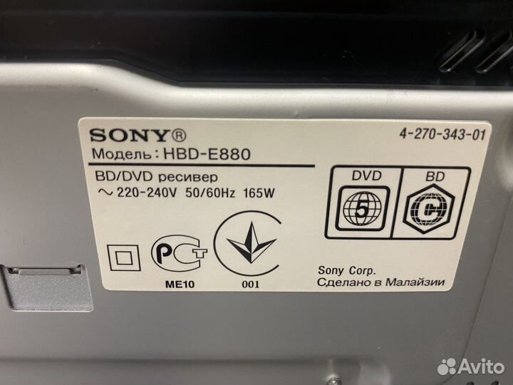 Sony HBD - E880